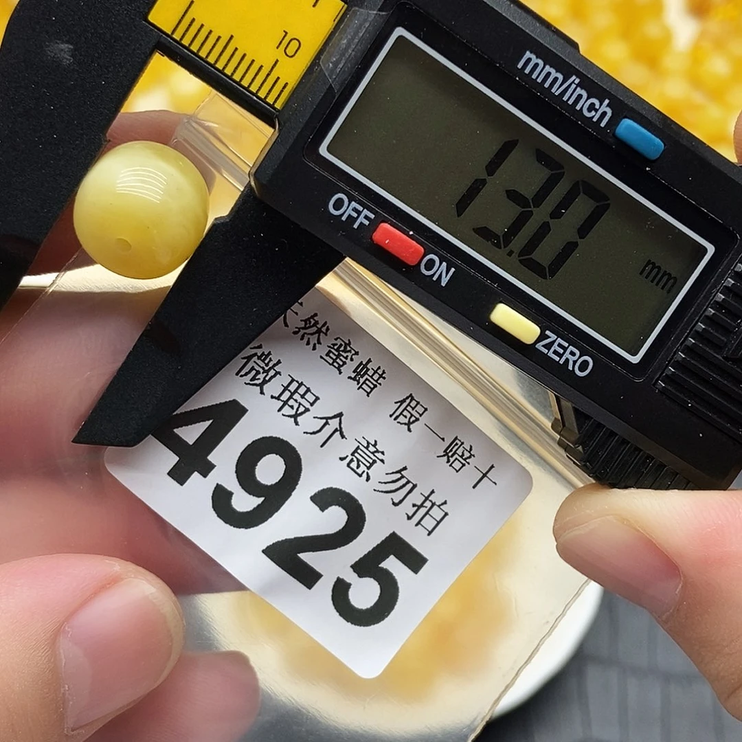 未镶嵌蜜蜡裸石4925