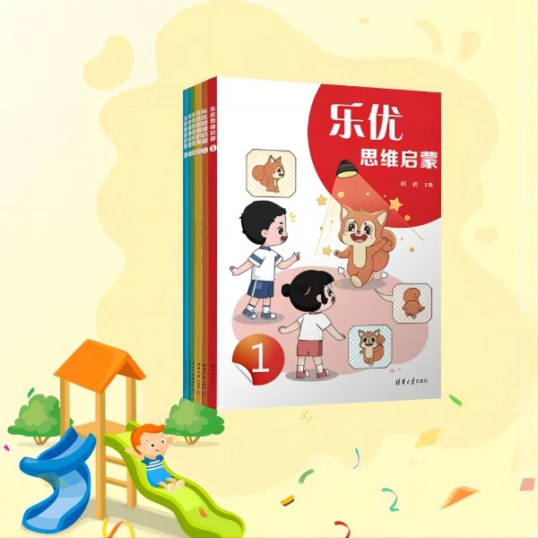 U&C  LA系统   U&C  LA系统