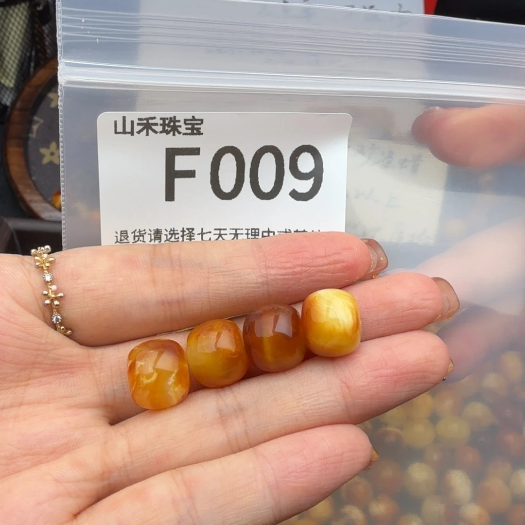 未镶嵌琥珀裸石琥珀蜜蜡