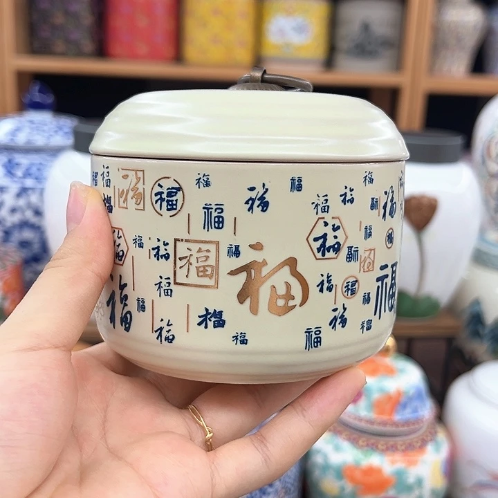 瓷片陶瓷茶叶密封罐