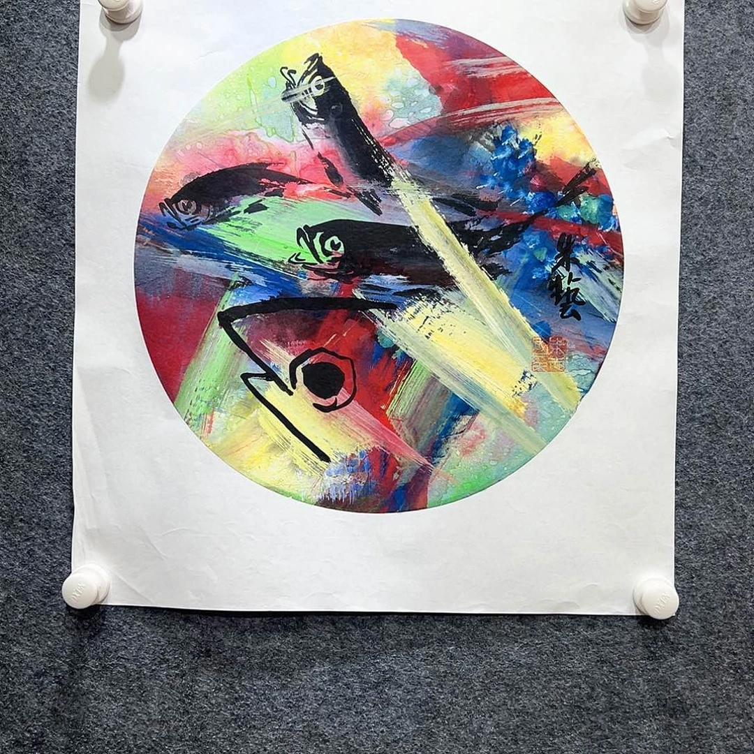 国画知鱼之乐纯手绘
