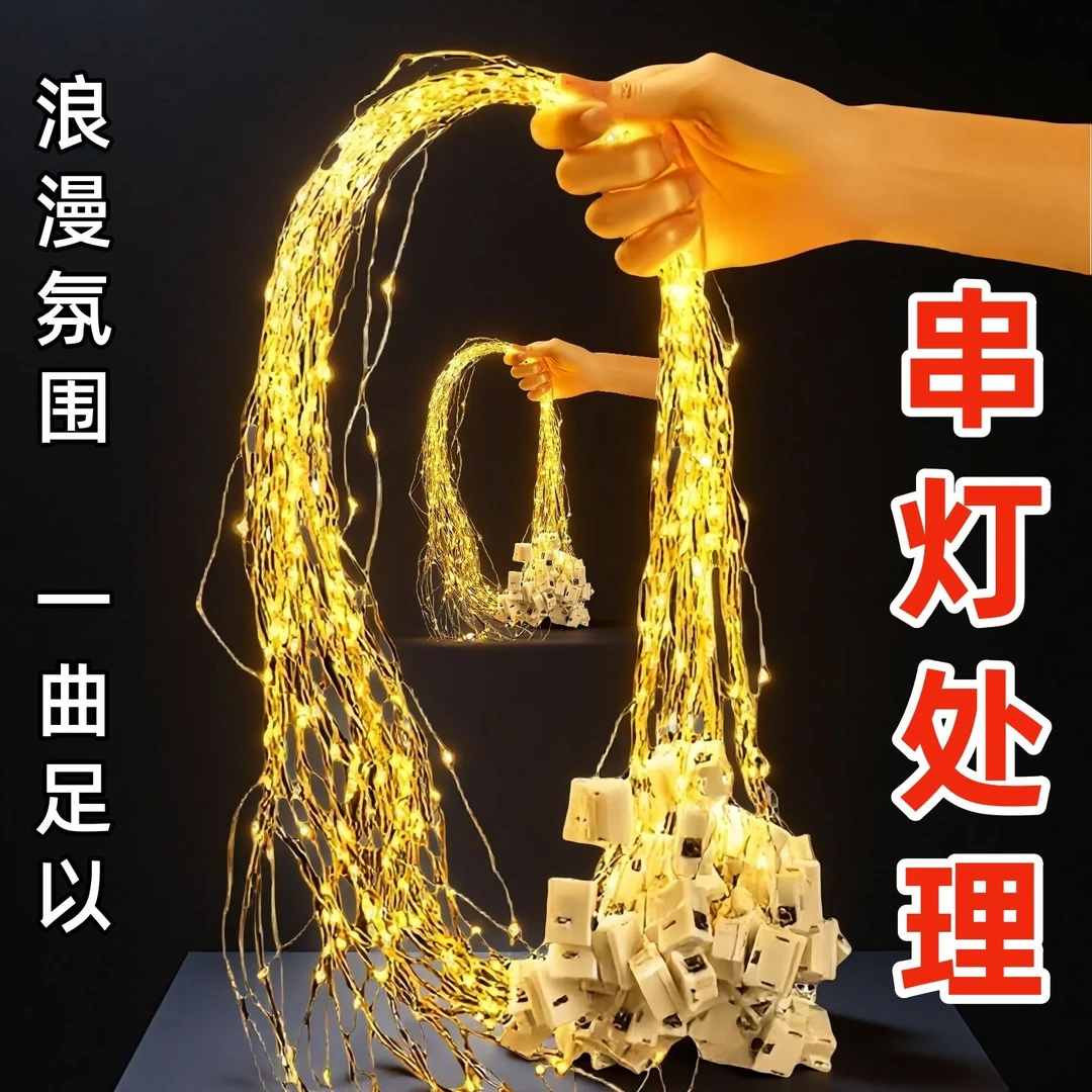 LED小彩灯花束鲜花波波球满天星绿植蛋糕装饰灯小灯串小白盒便宜