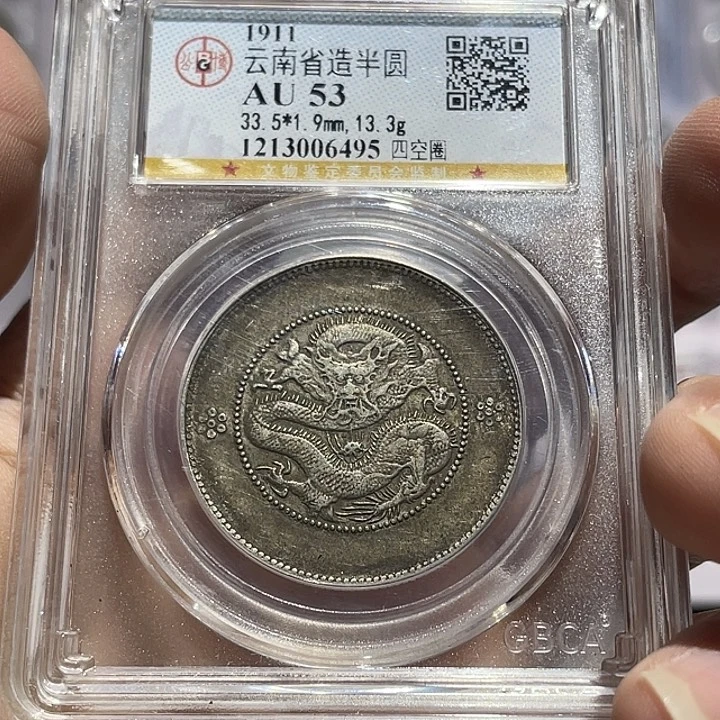 银如图所说的那样是一