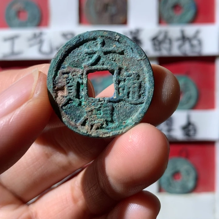 铜现代工艺品钱钱