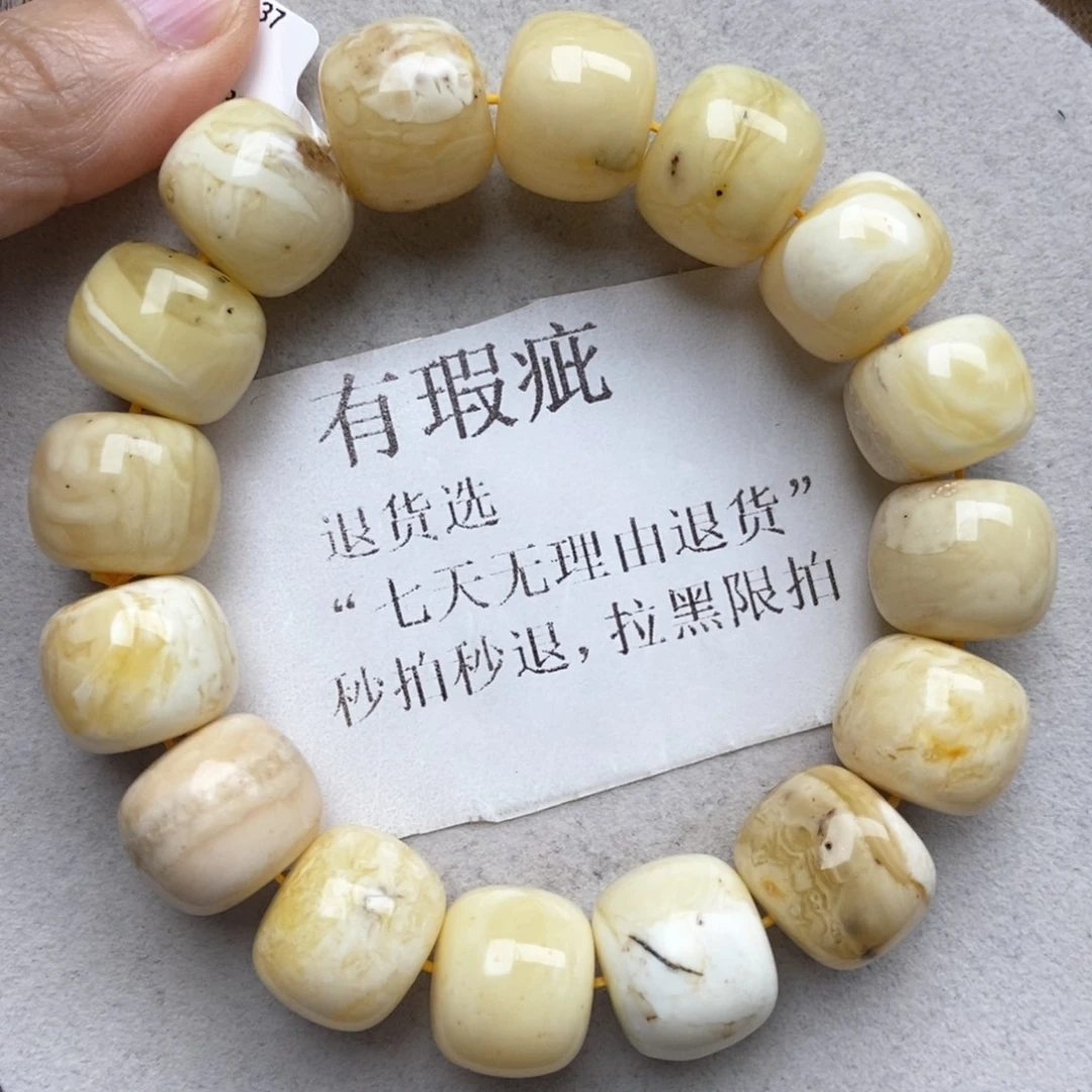 琥珀未镶嵌珠宝奇石56