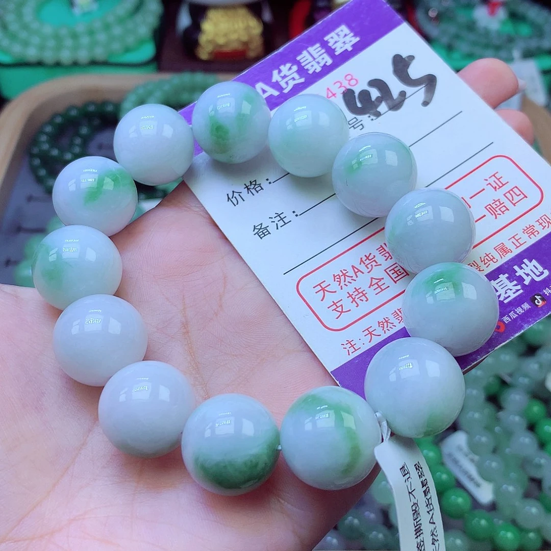 未镶嵌手链翡翠17+