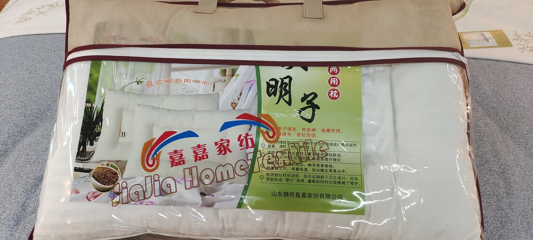 嘉嘉家纺决明子助眠枕