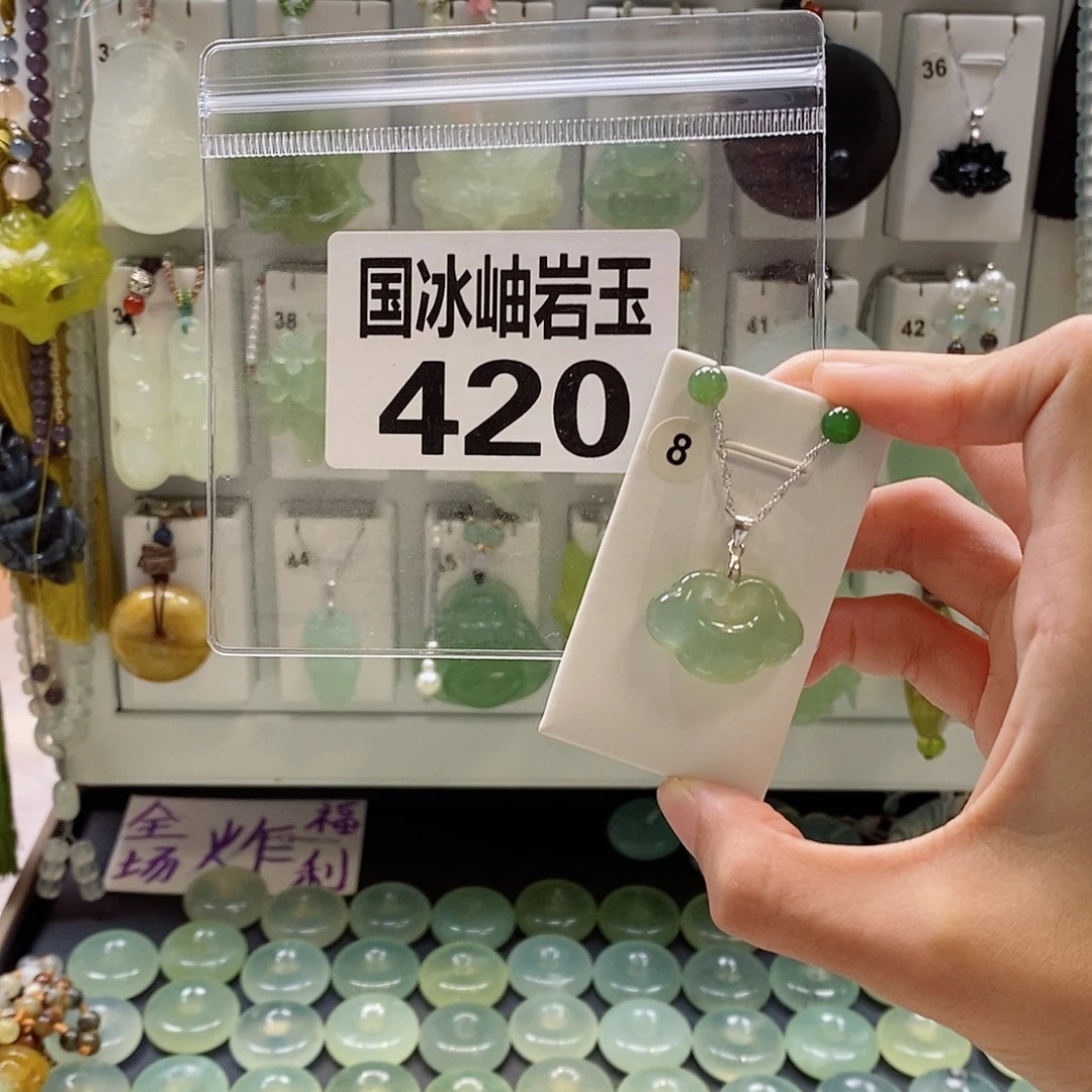 梧***蒽蛇纹石玉未镶嵌颈饰