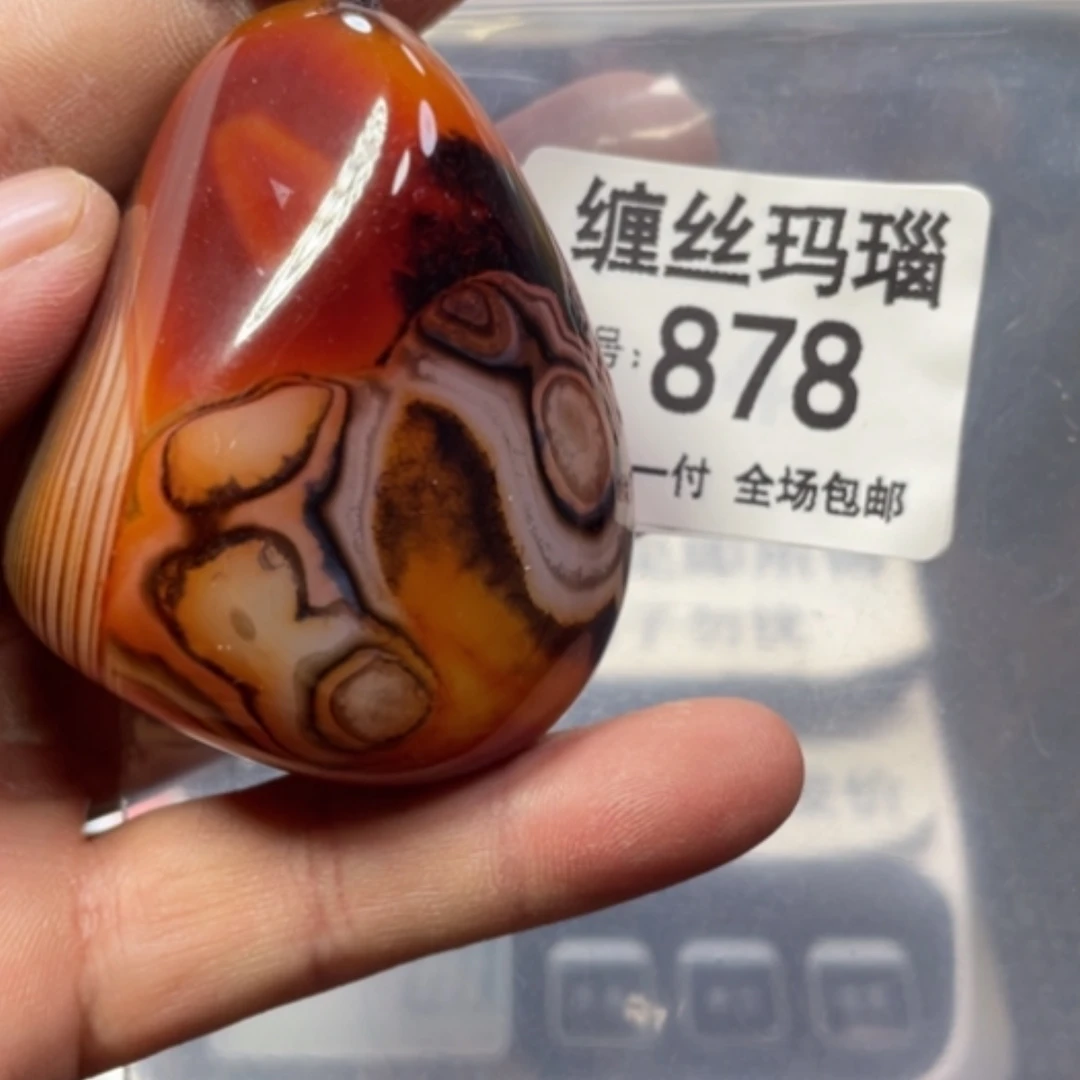 【闪购商品】未镶嵌颈饰玛瑙/玉髓