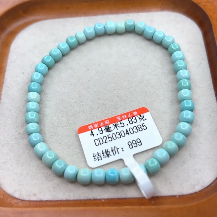 未镶嵌绿松石手链