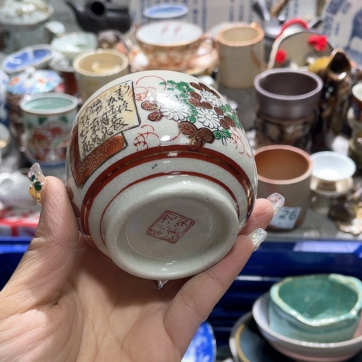 瓷片19.9包邮新疆西藏不发货