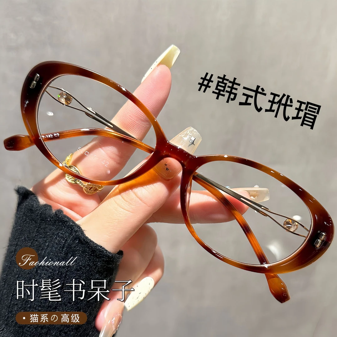 高颜值猫眼近视眼镜可配度数潮流时尚大框显脸小素颜防蓝光平光镜