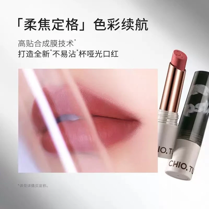 稚优泉持色哑光口红