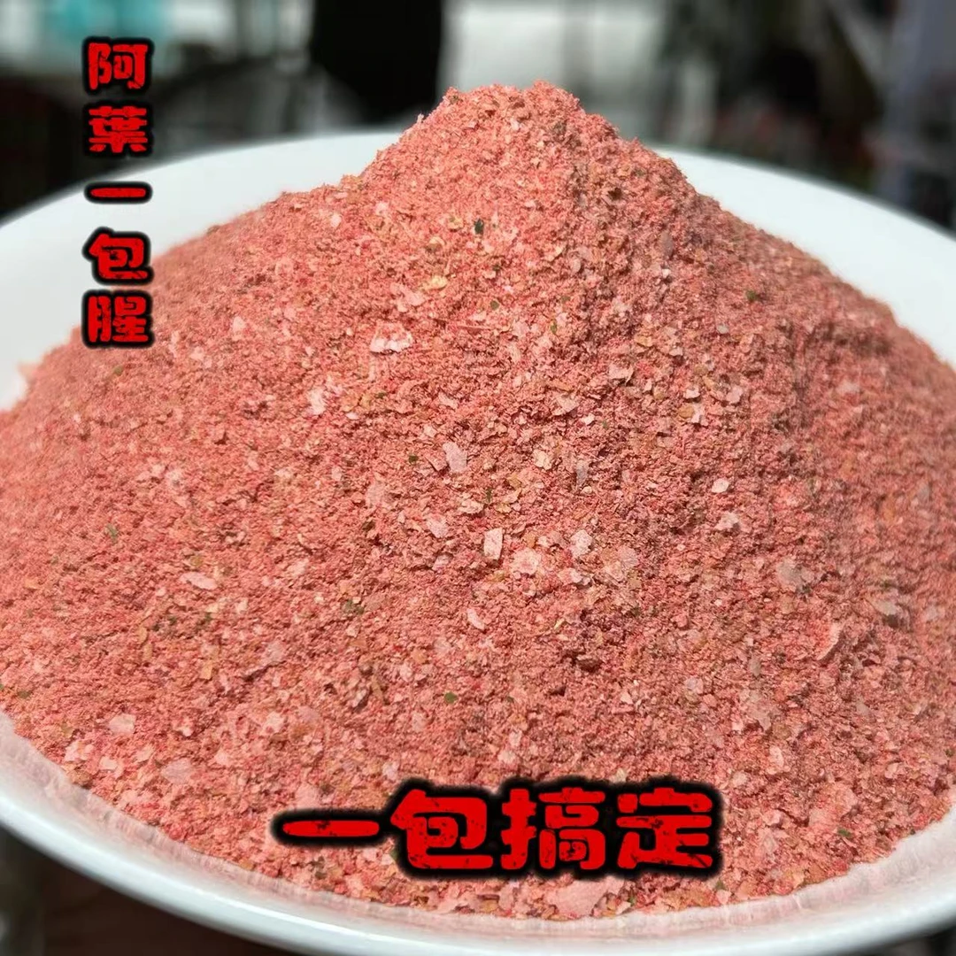 阿葉一包腥一包香一包诱鱼饵窝料米麦诱一包搞定全能鲫鱼饵料