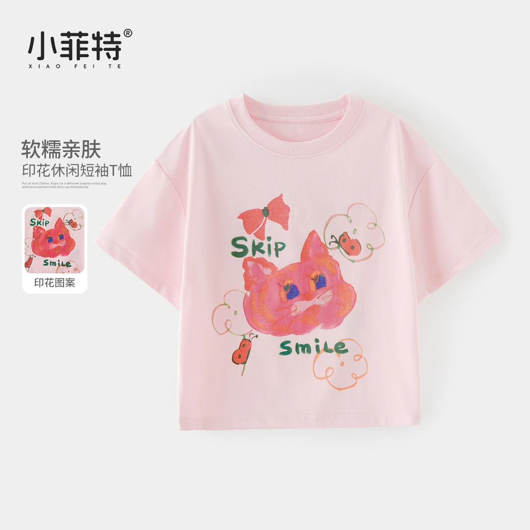 小菲特夏季新款女童薄款短袖t恤洋气小女孩宽松印花上衣HNYX52141