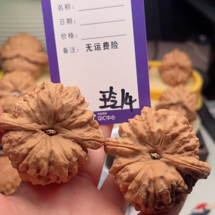 吊坠文玩核桃-****?文玩核桃把件14