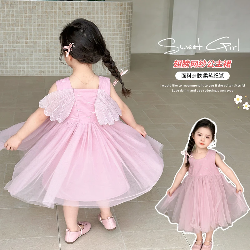 女童网纱连衣裙夏季2025新款儿童洋气公主裙夏装薄款儿童背心裙潮