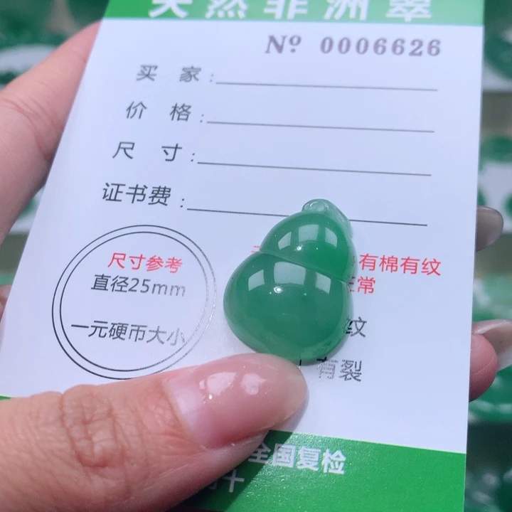 颈饰未镶嵌石英质玉