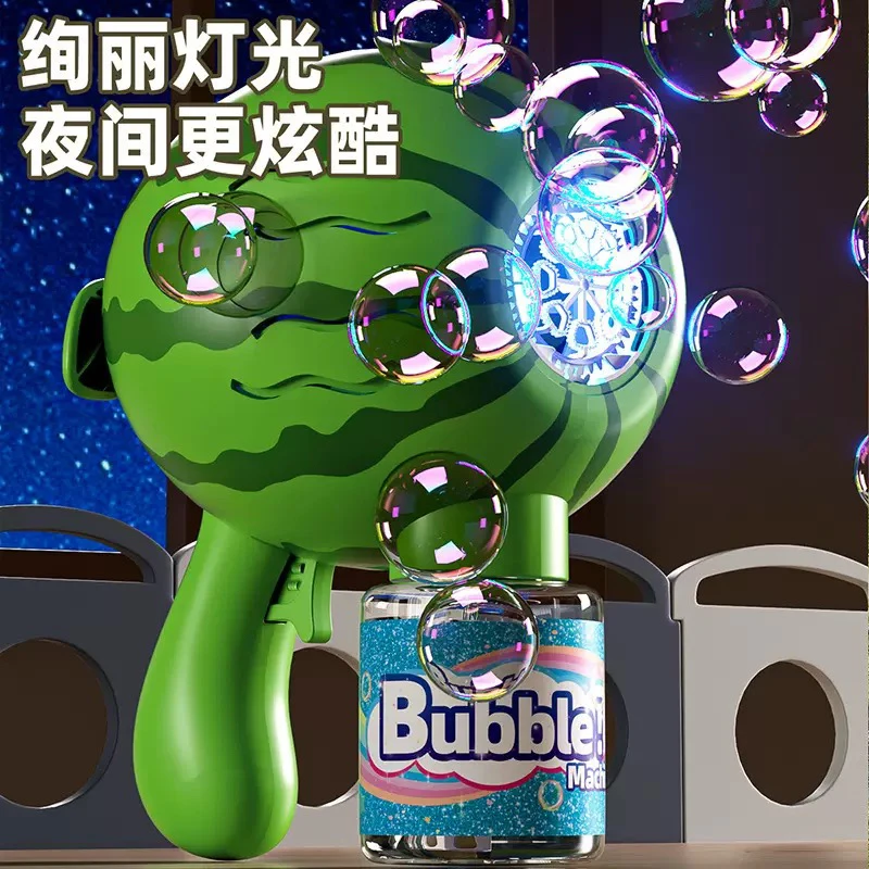 新潮西瓜泡泡机手持全自动电动吹泡泡枪户外玩具