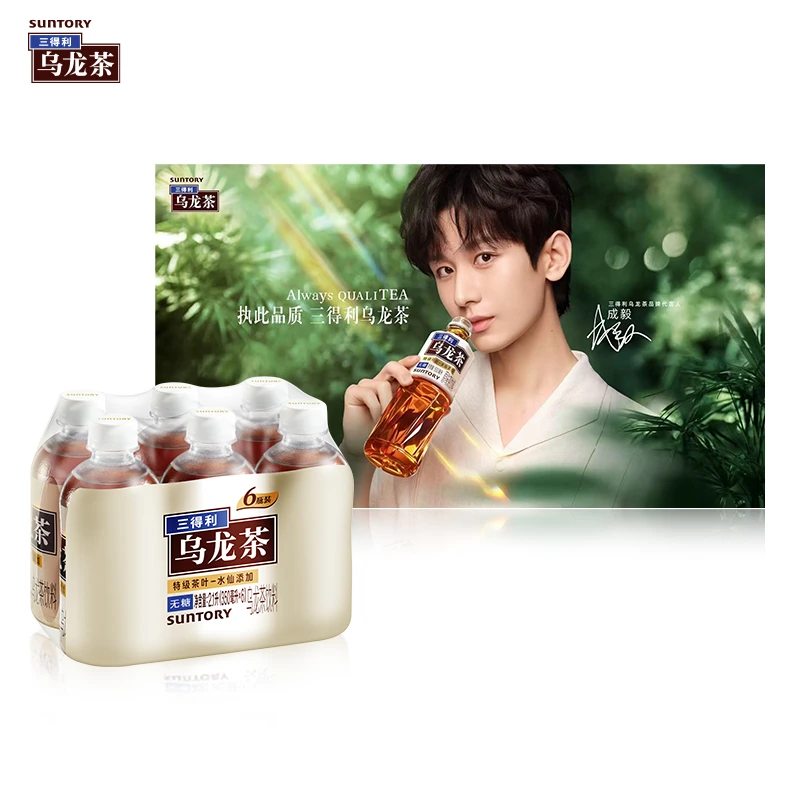 成毅亲签+三得利无糖乌龙茶350ml*6瓶
