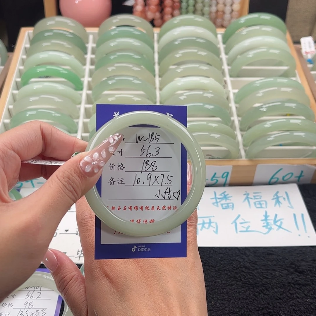 未镶嵌手镯石英质玉