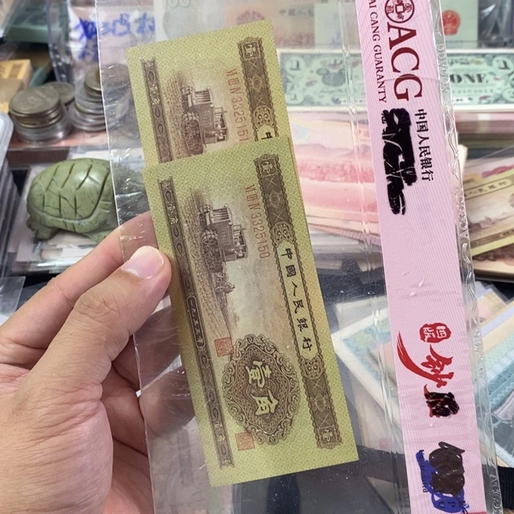 黄一角2张连号无47的