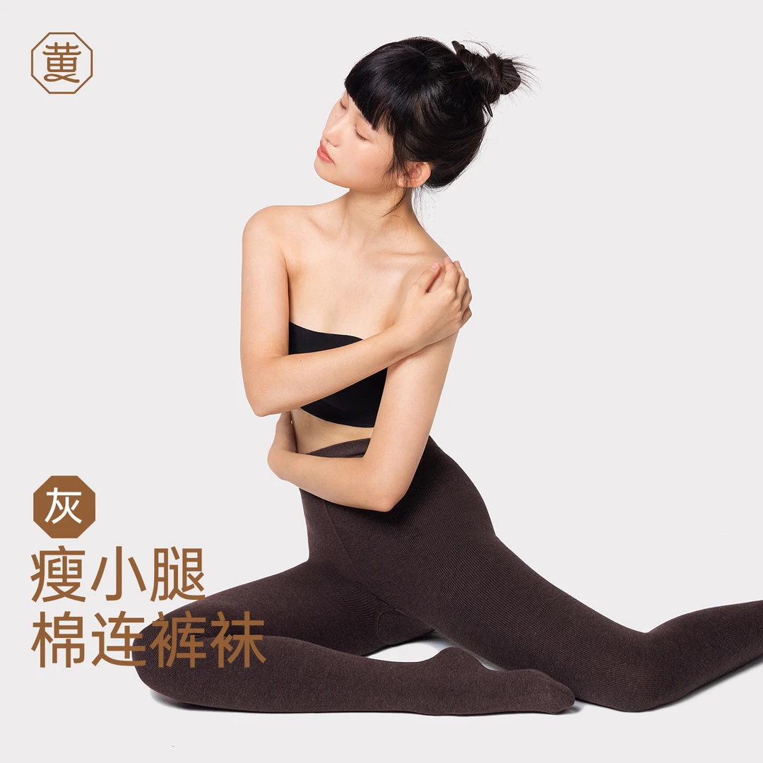 黄小姐瘦小腿棉连裤袜显瘦竖纹打底裤女薄绒秋冬加绒保暖连裤袜