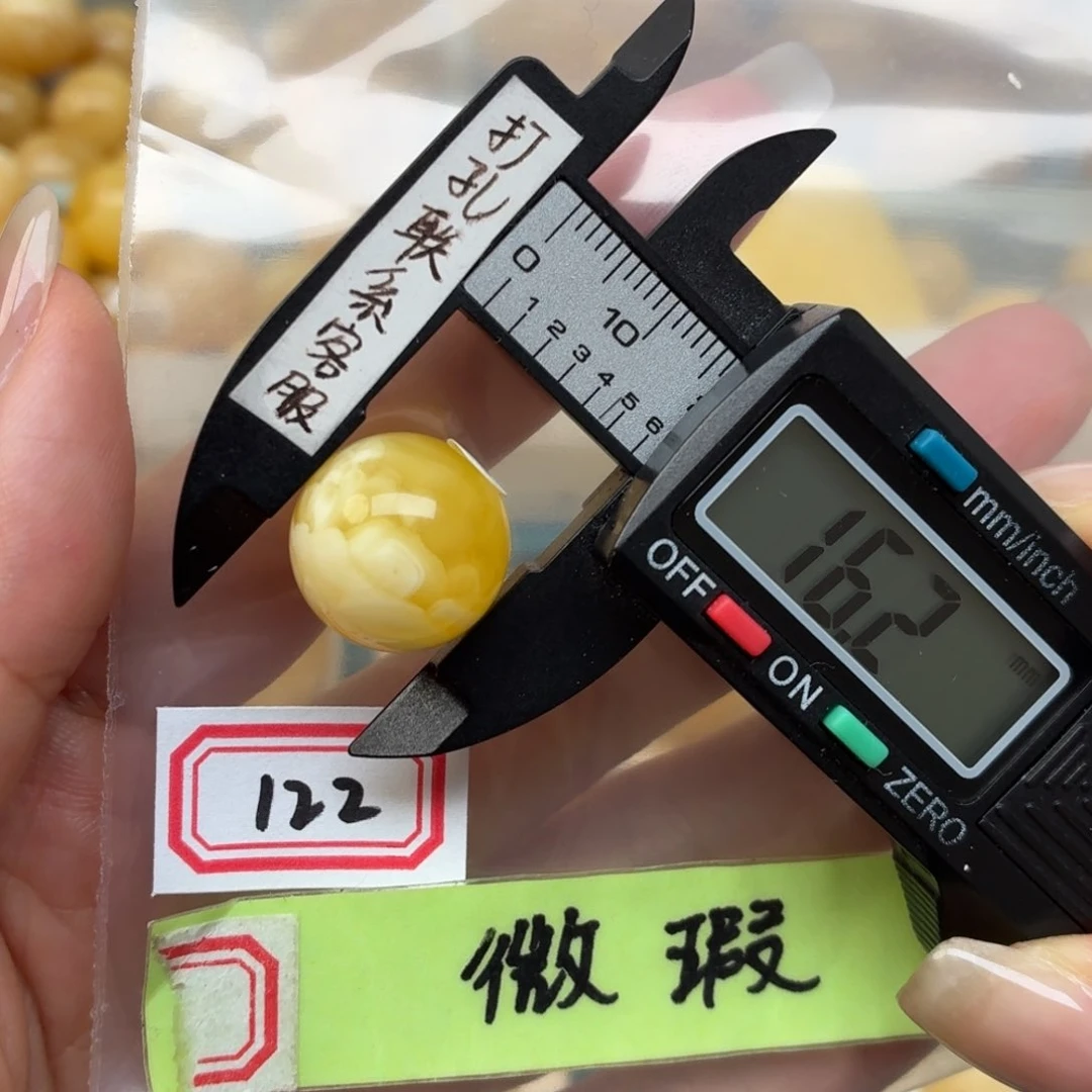 未镶嵌蜜蜡裸石噗**噗微瑕
