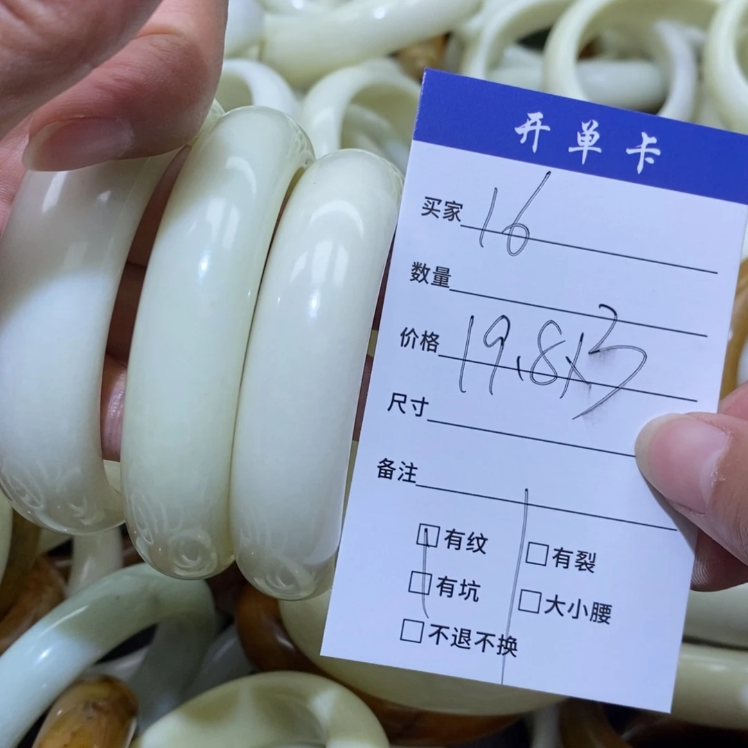 未镶嵌蛇纹石玉手镯夏****8