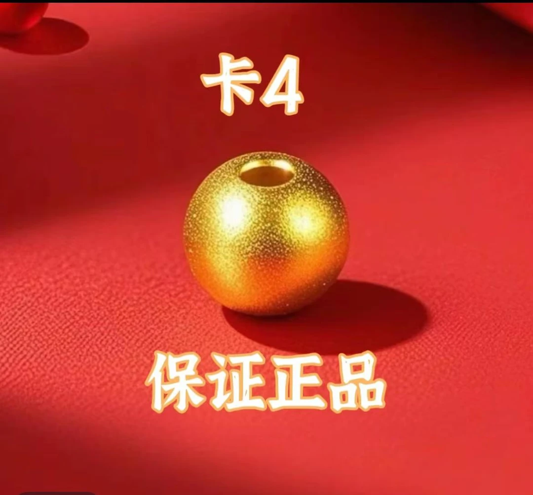 铜合金手链 （专享链接）卡4MM手边绳