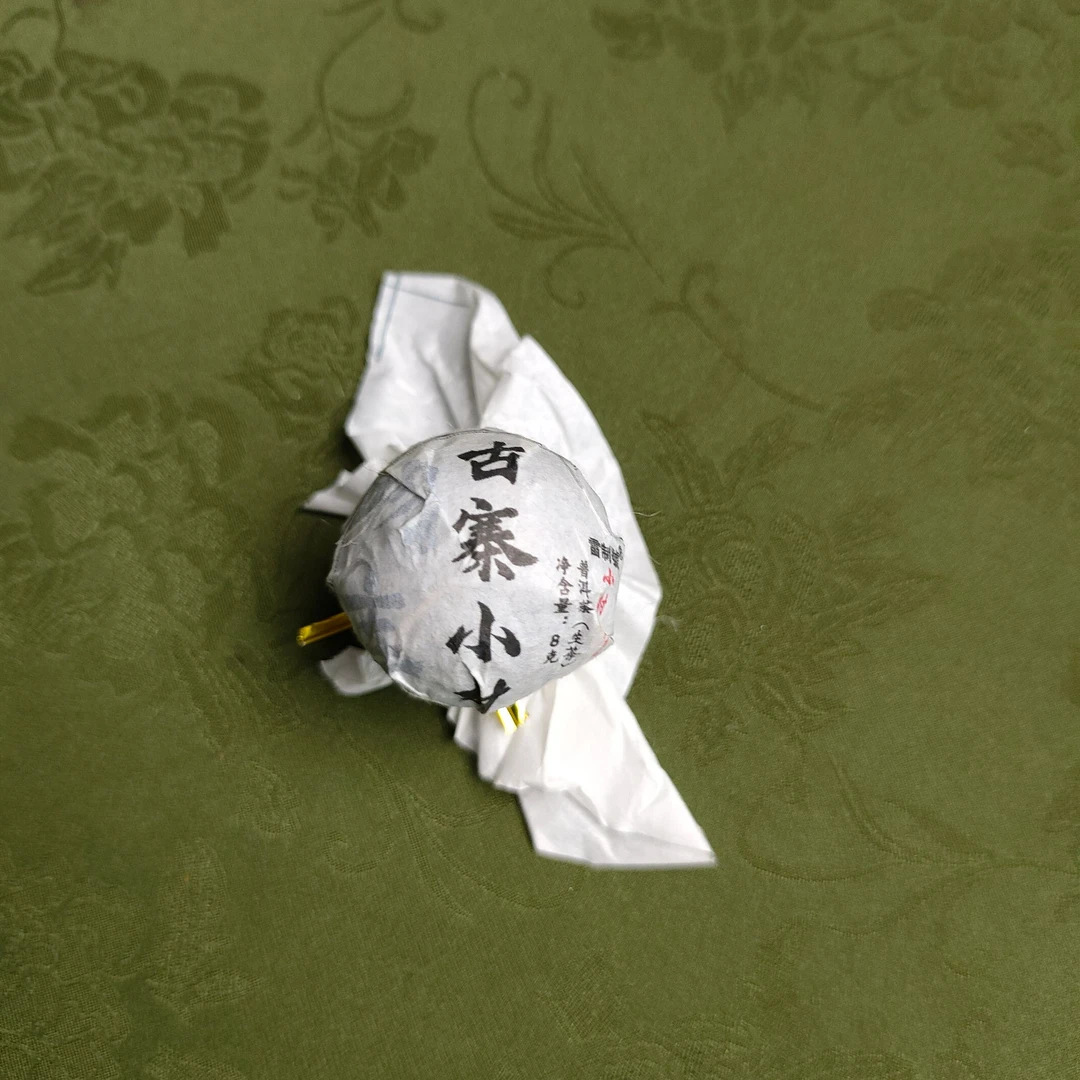 2023年 小村 古寨 纯品龙株 紧压茶 生茶【246】9-23 通用