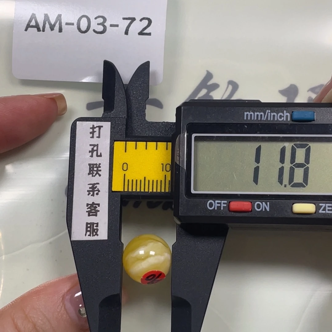 琥珀未镶嵌珠宝奇石微瑕
