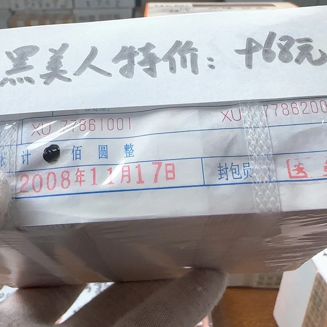 迟***贱感谢大哥支持和文堂