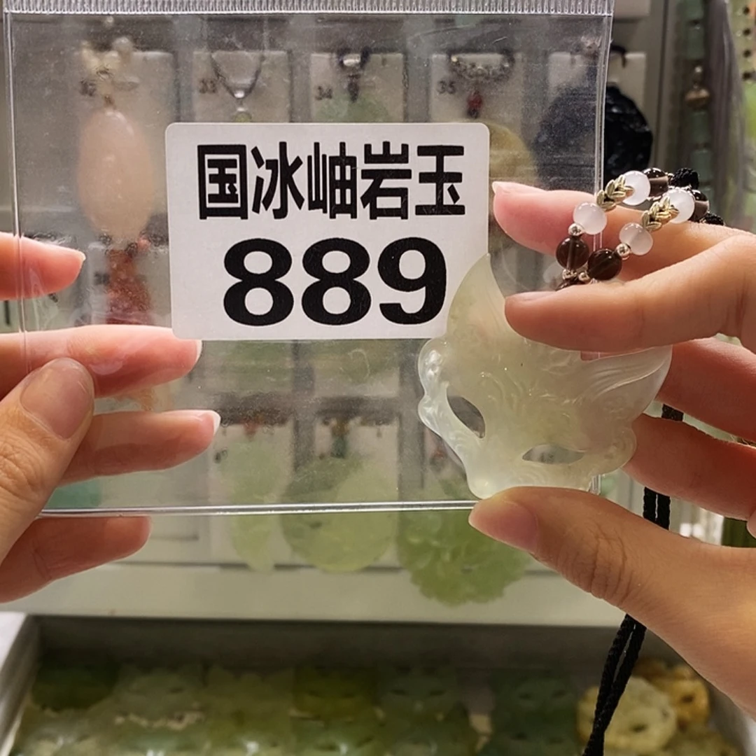 栗***梨蛇纹石玉未镶嵌颈饰