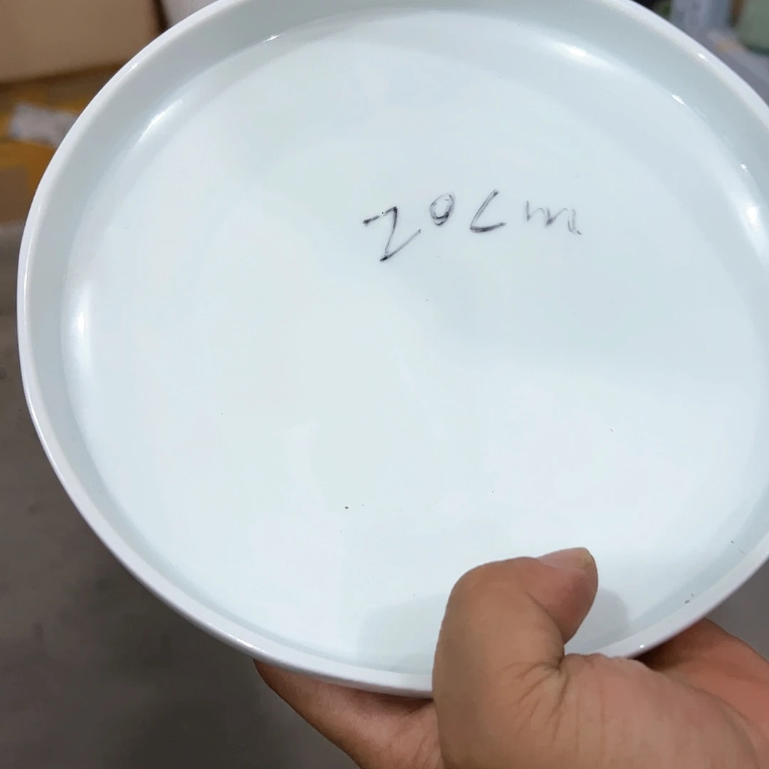 云间直播间福利款