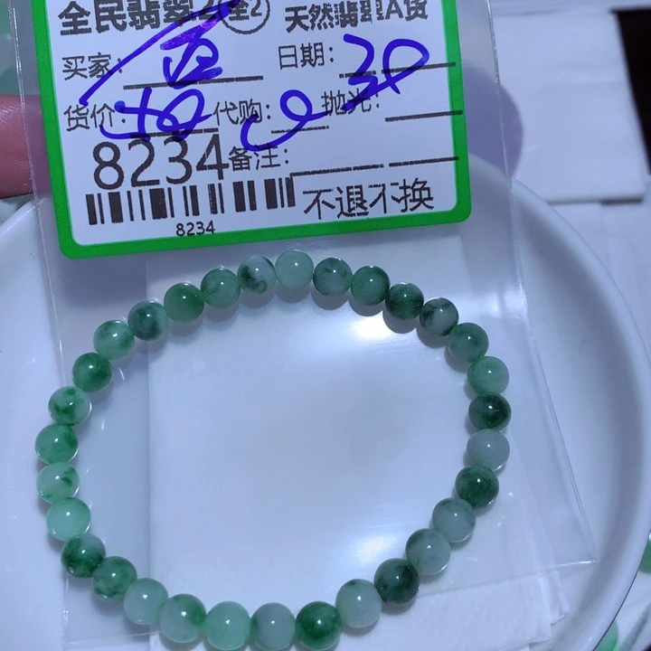 翡翠未镶嵌颈饰莹***鲁b j n j