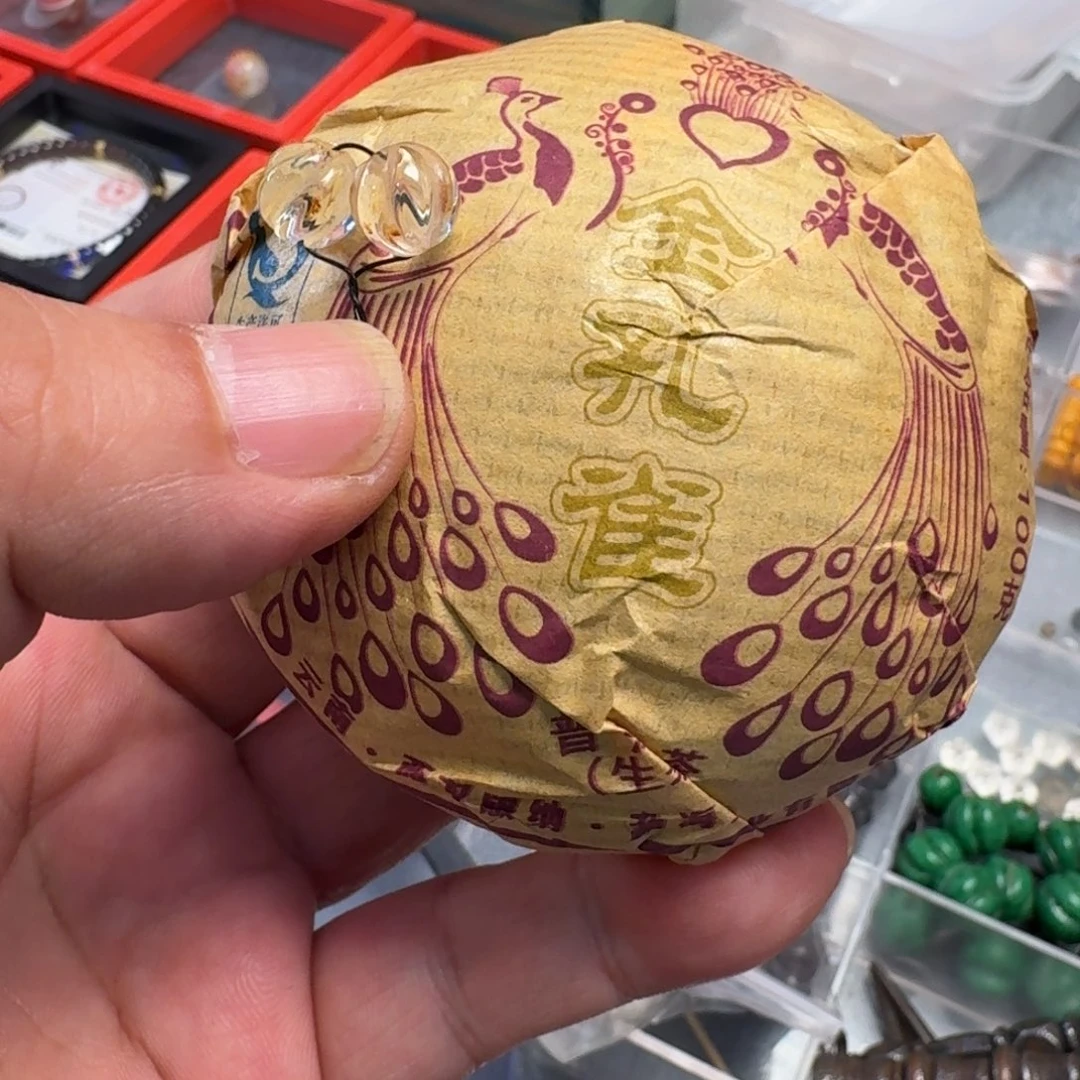 无***尊琉璃手工艺品老任生活班章古树