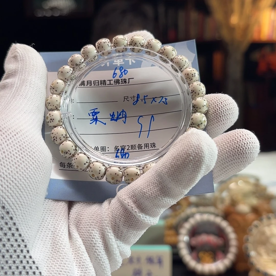 星月菩提手串粟*源头工厂