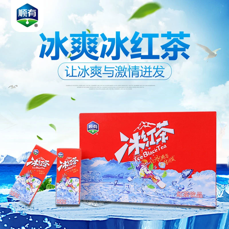 【工厂直发】新日期冰红茶柠檬味茶饮料夏日解渴清爽饮品