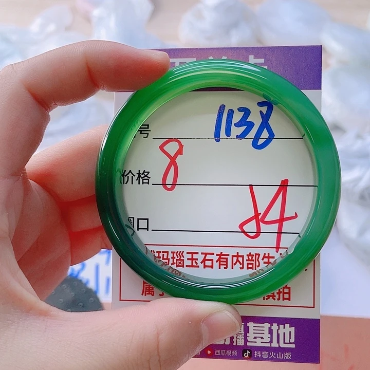 玛瑙/玉髓未镶嵌手镯1138