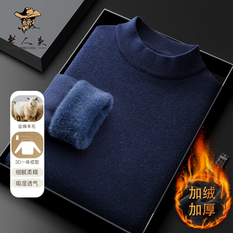【杯子定制】老人头男女含绵羊毛加绒加厚保暖毛衣休闲圆领针织衫
