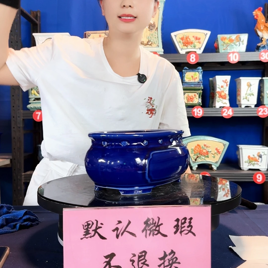 527宝蓝微瑕外口长25内深9