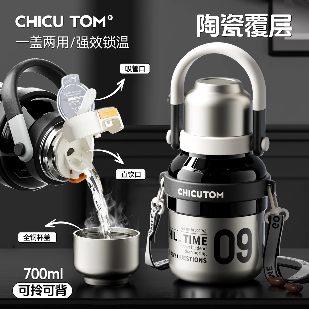 奇古堂大容量拎拎保温杯学生家用男女便携把手户外出游运动水壶