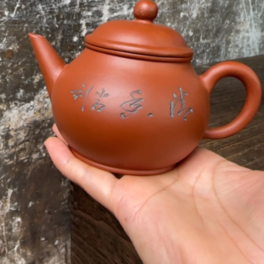 【闪购商品】茶壶紫砂紫砂茶具