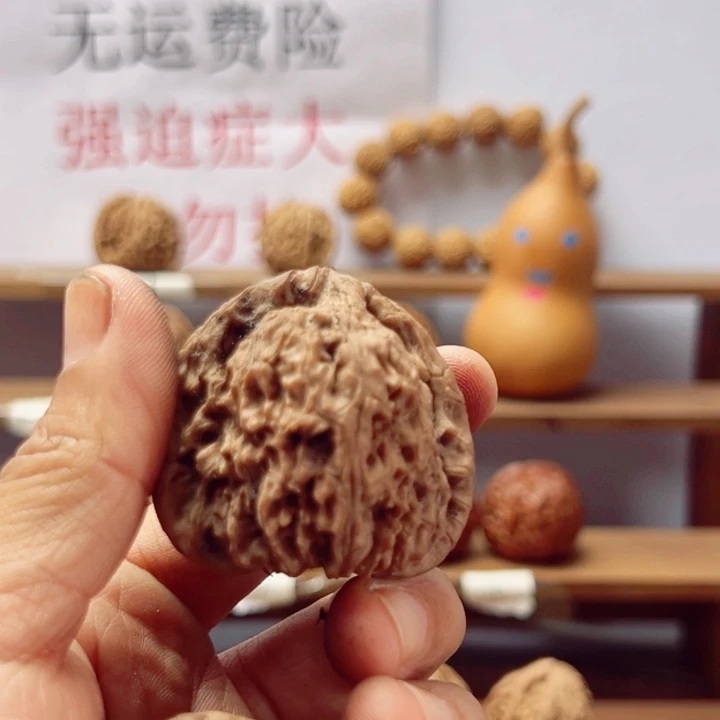 毛***蛋涿鹿南疆石文玩核桃