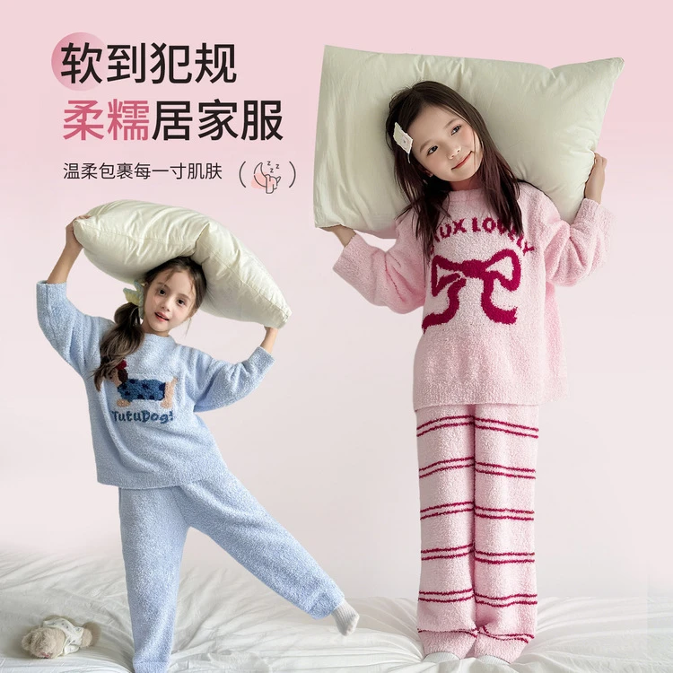 软软糯糯童装女童家居服套装2025秋冬新款儿童宝宝毛绒保暖睡衣女