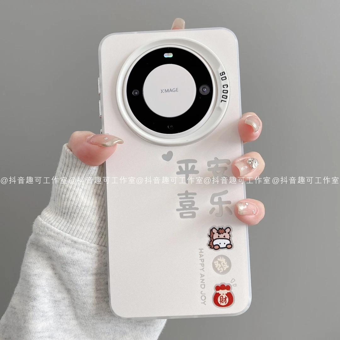 磨砂彩银适用华为mate80pro/70/60/50/40苹果17promax小马手机壳