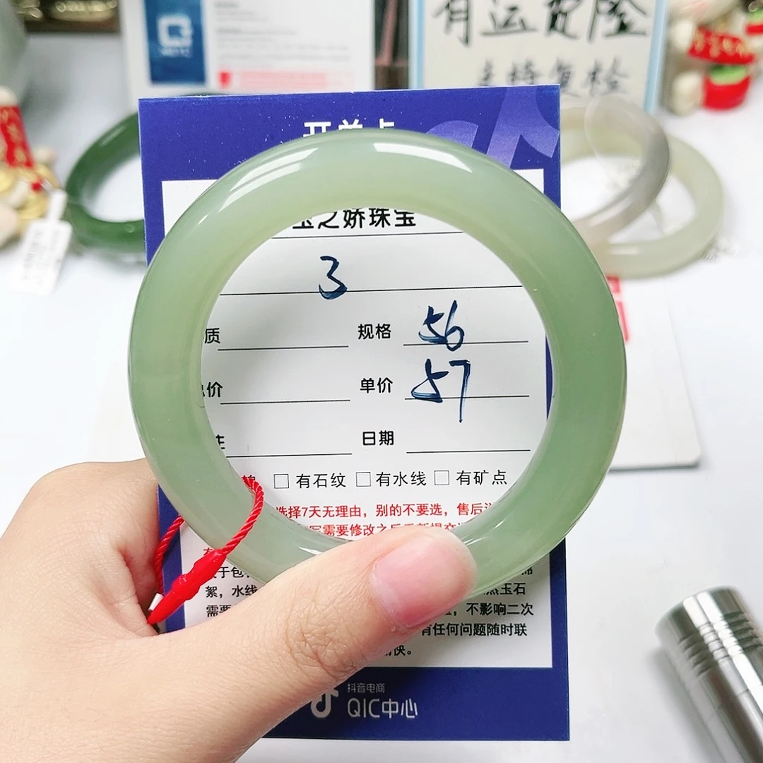 未镶嵌手镯和田玉*‍***