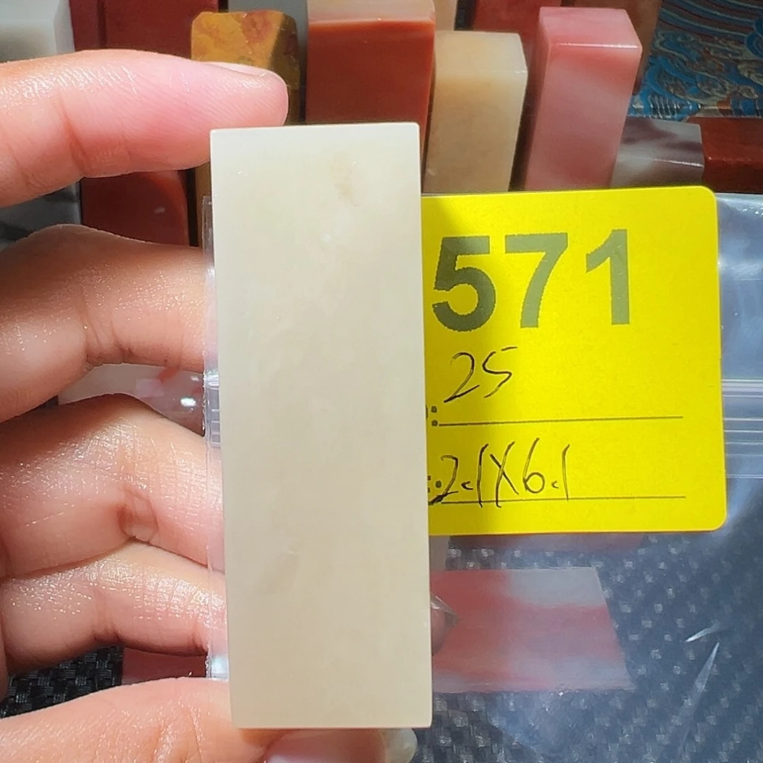 寿山石印石老挝石