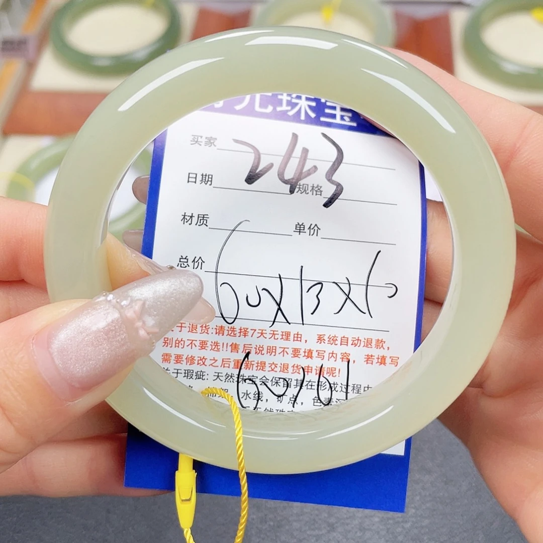 和田玉未镶嵌手镯